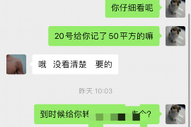 汉台商账追讨清欠服务